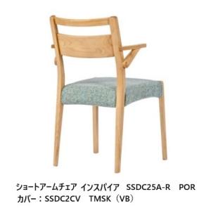 朝日木材加工 ダイニングチェア EDDA (エッダ）DC30101S : F-ROOM
