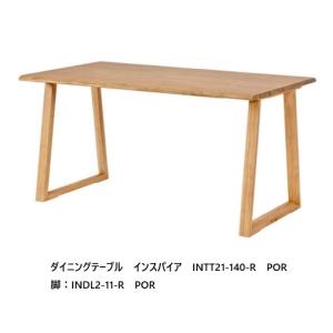 第一産業 ダイニングチェア ガイア GADC01-O オーク材 座面：板座 PU