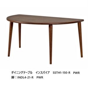 飛騨産業 [開梱設置送料無料] 10年保証 半円形リビングテーブル (幅