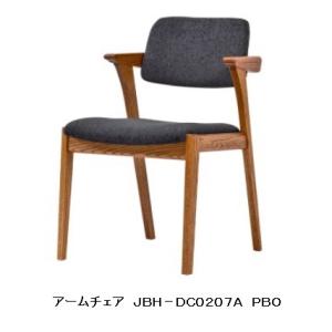 カンディハウス BOLS アームチェア ダイニングチェア 総革