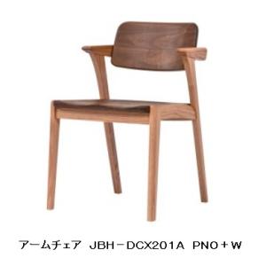 シラカワ 【開梱設置送料無料】10年保証 セミアームチェア シメオン
