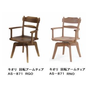 イバタインテリア [うれしいレビュー特典有り] パーチェス (Perches