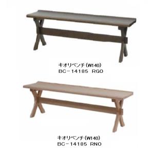 飛騨産業 [送料無料] 10年保証 チェア (張座) chigusa (チグサ) RK210