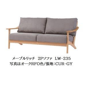 MKマエダ家具 MKマエダ製 3Pソファ GLANZ (グランツ) GNZ-033 張地：SG