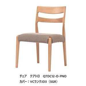 第一産業高山本店 回転アームチェア しつらい JSR-DC1224 2材種対応