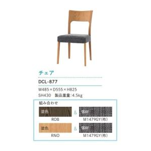 イバタインテリア [うれしいレビュー特典有り] Perches（パーチェス