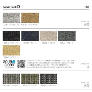 [うれしいレビュー特典有り] イバタインテリア...の詳細画像3
