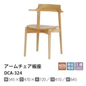イバタインテリア [うれしいレビュー特典有り] パーチェス (Perches