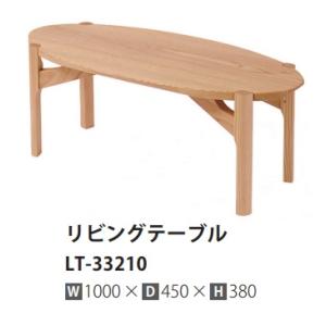 イバタインテリア [うれしいレビュー特典有り] パーチェス (Perches
