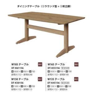 イバタインテリア [うれしいレビュー特典有り] 10年保証 木楽 (KIRAKU
