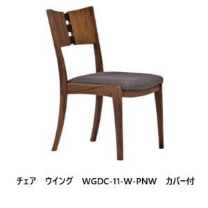 ダイニングチェア ルノー ウォールナット無垢材 2色対応（WNT/OAK