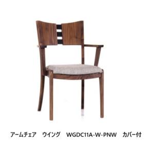 起立木工 [開梱設置送料無料] チェア アネロ 板座タイプ 素材は2材