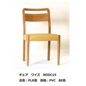 4脚セット可【極美品】飛騨産業 キツツキ チグサ チェア RK210 メンテ済① 4脚セット可【極美品】飛騨産業 キツツキ チグサ チェア RK210 メンテ済①