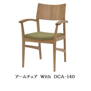 イバタインテリア [うれしいレビュー特典有り] パーチェス (Perches