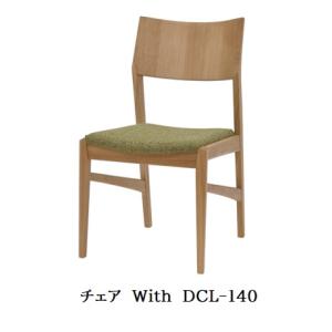 イバタインテリア [うれしいレビュー特典有り] Perches（パーチェス