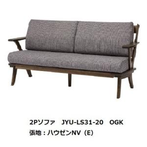 第一産業高山本店 悠 LD回転アームチェア JYU-LC31AK 素材：クリ 木部
