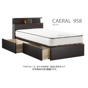 ドリームベッド製ベッドフレーム CAERAL958（カエラル958） 引出し付きタイプ 4色対応 4...