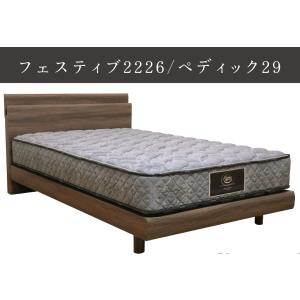 Serta サータ 正規販売店 ペディック29 フェスティブ2226 Serta サータ 正規販売店 ペディック29 フェスティブ2226