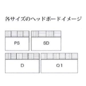 [開梱設置送料無料] ドリームベッド ベッドフ...の詳細画像3