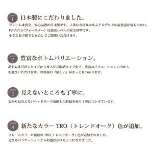 [開梱設置送料無料] ドリームベッド ベッドフ...の詳細画像5