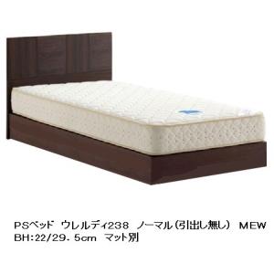 ドリームベッド [開梱設置送料無料] ベッドフレーム URELDY244