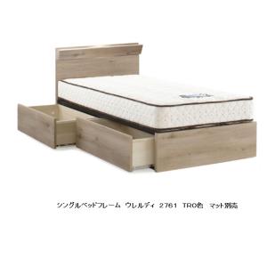 ドリームベッド ベッドフレーム ウレルディ2760 引出付 床高2タイプ(22