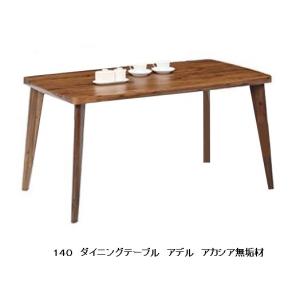 ダイニングテーブル ロースト2 サイズ：80 / 130 アルダー無垢 オイル
