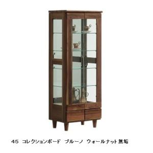 60 コレクションボード ウォールナット 60コレクションボード 飾り棚