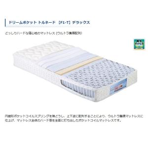 ドリームベッド ボンネルマットレス ペニーセーバー 270 F4 ボンネル