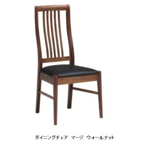 MIKIMOKU（ミキモク） 楓の森 メープル無垢材 ダイニングチェア