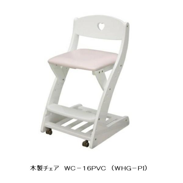 木製学習チェアー WC-16PVC 7色対応 座面：PVC 天然木ラバーウッド集成材 沈み込みキャス...