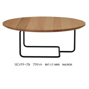 Cassina ixc. カッシーナイクスシー ILE イル ローテーブル ガラス