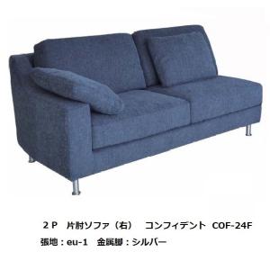 開梱設置送料無料] エスティック スピガ コンフィデント (CONFIDENT