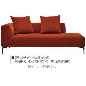 エスティック スピガ 「ホクシー2」　オットマン　W94ｃｍ　　スツール　6万 エスティック インアウトリビング | estic inc