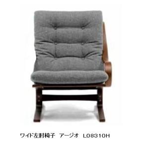 X02460Z 冨士ファニチア (富士ファニチャー) 受注生産品 Agio スツール