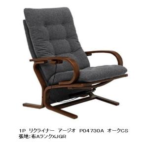 FUJI FURNITURE [うれしいレビュー特典有り] 冨士ファニチア