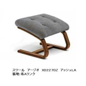 FUJI FURNITURE（冨士ファニチア） X02460Z (富士ファニチャー) 受注