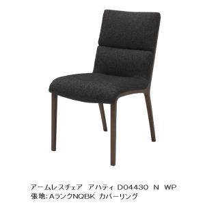 冨士ファニチア Ahti アハティ アームチェア D04430A オーク色 Ahti アームチェア D04430A FUJI FURNITURE 冨士ファニチア 日本