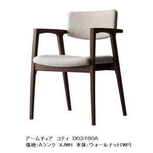 FUJI FURNITURE（冨士ファニチア） [うれしいレビュー特典有り] Agio