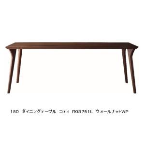 FUJI FURNITURE(冨士ファニチア)のKoti(コティ)ウォールナット材 ダイニングテーブルです。フシの少ない最上グレードの素材を使用。モダンなデザインは北欧テイストなどに♪DG412 FUJI FURNITURE（冨士ファニチア） [うれしいレビュー特典有り] Koti