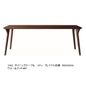 FUJI FURNITURE（冨士ファニチア） [うれしいレビュー特典有り] Koti