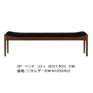 北海道 千歳市/恵庭市 冨士ファニチア リクライニングチェア オーシャンズ ハンマーヘッドシャーク P450WA ブラウン 1Pチェア イス 椅子 レザー P04500 A – 冨士ファニチア株式会社｜FUJI FURNITURE Co.,Ltd.