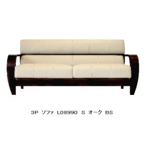 FUJI FURNITURE（冨士ファニチア） [うれしいレビュー特典有り] Agio