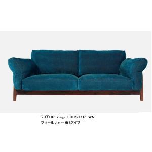 FUJI FURNITURE（冨士ファニチア） [うれしいレビュー特典有り] ワイド