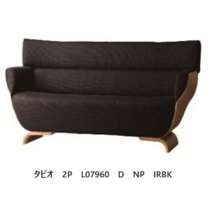 FUJI FURNITURE（冨士ファニチア） [うれしいレビュー特典有り] 1P