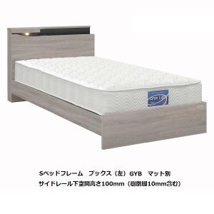 Granz（グランツ） 電動ベッド用マットレス グランムーブ レギュラー