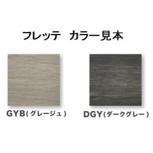 Granz (グランツ) 2段ベッド フレッテ...の詳細画像2