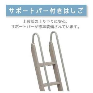 Granz (グランツ) 2段ベッド フレッテ...の詳細画像4