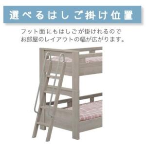 Granz (グランツ) 2段ベッド フレッテ...の詳細画像5