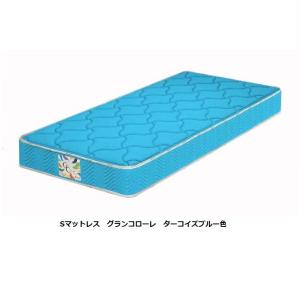 Granz グランツ カラーメッシュマットレス 3つ折りタイプ